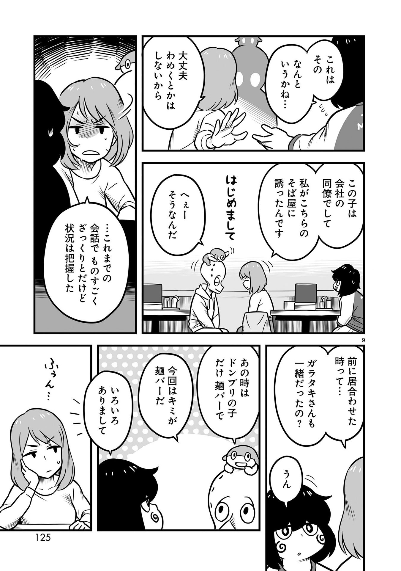P9