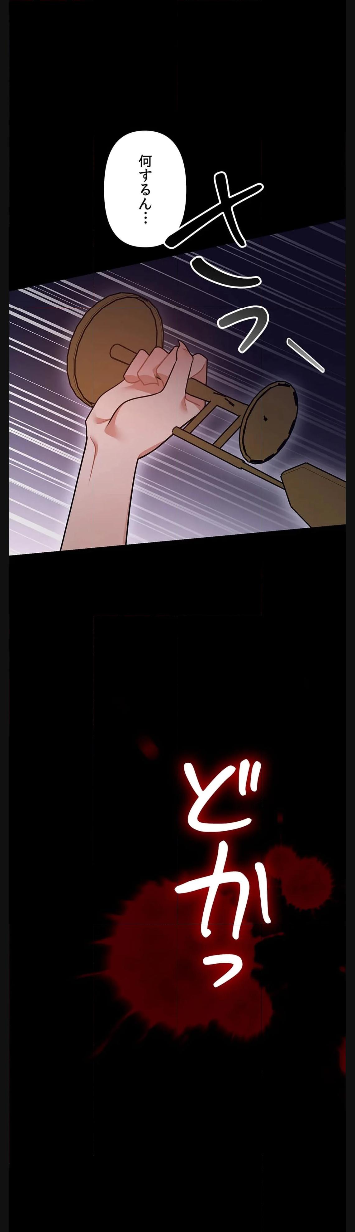 P43