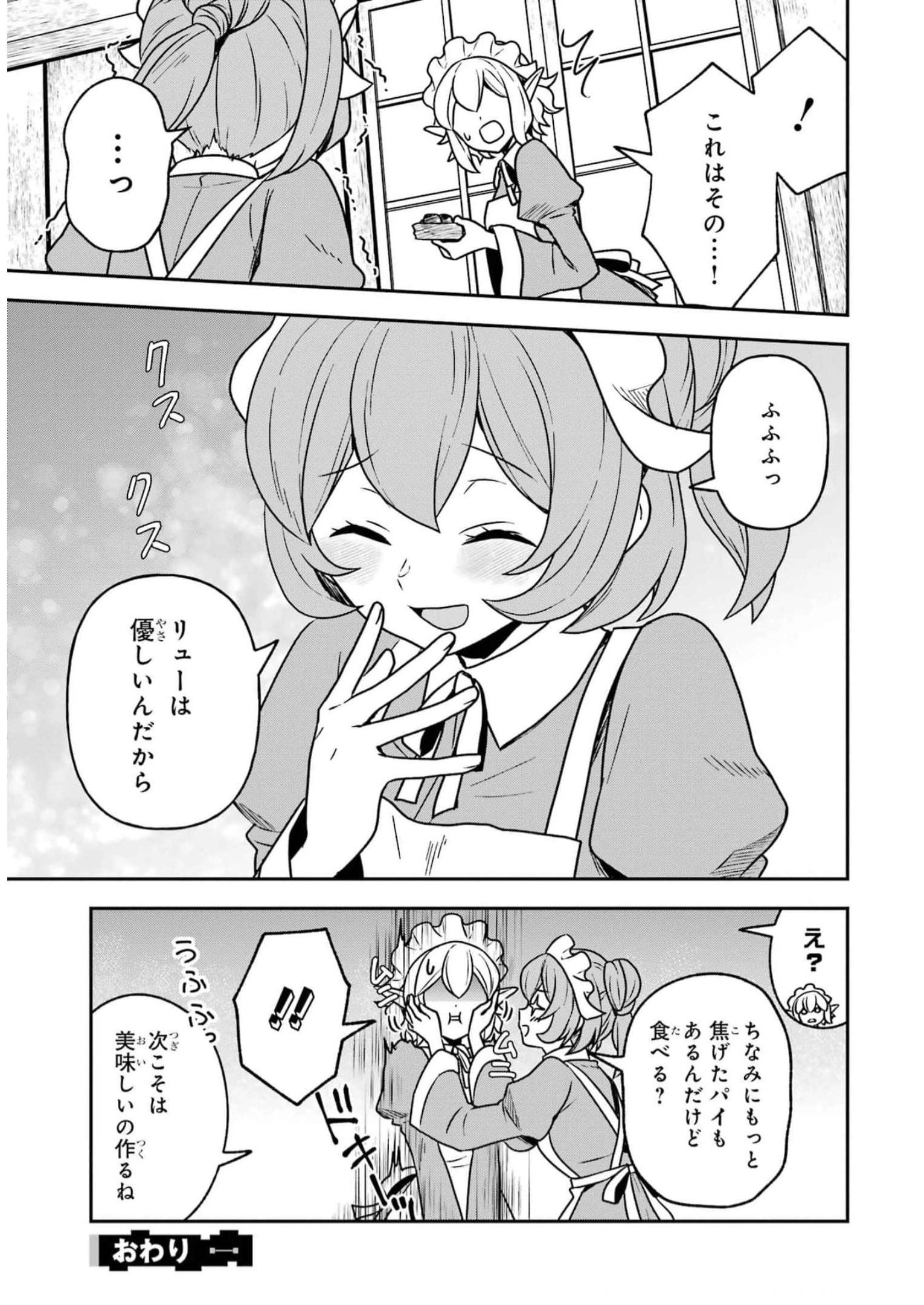 P44
