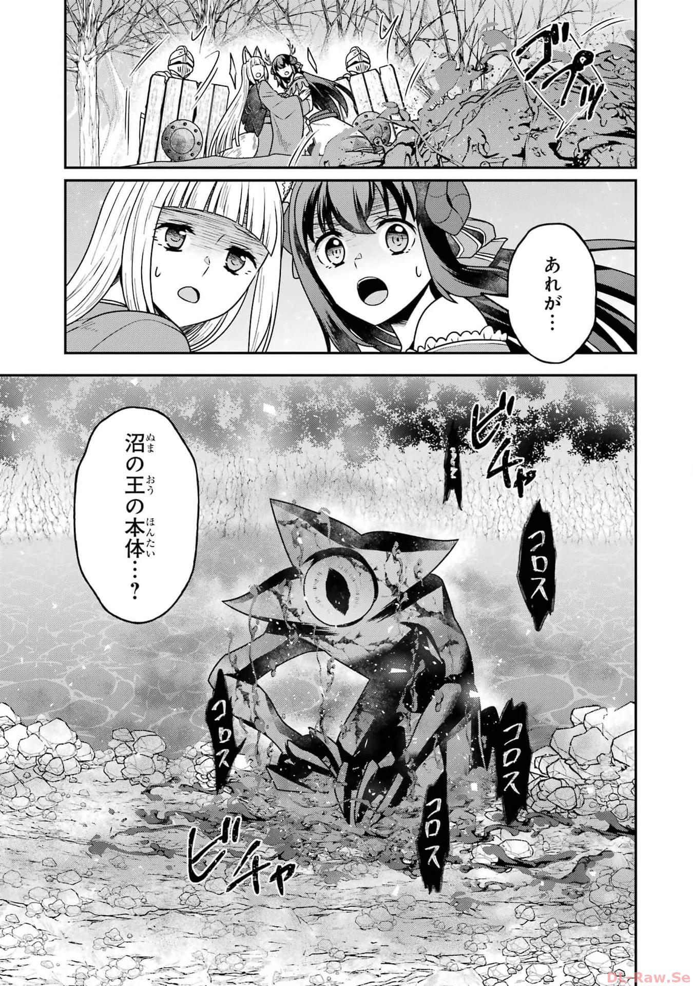 P51