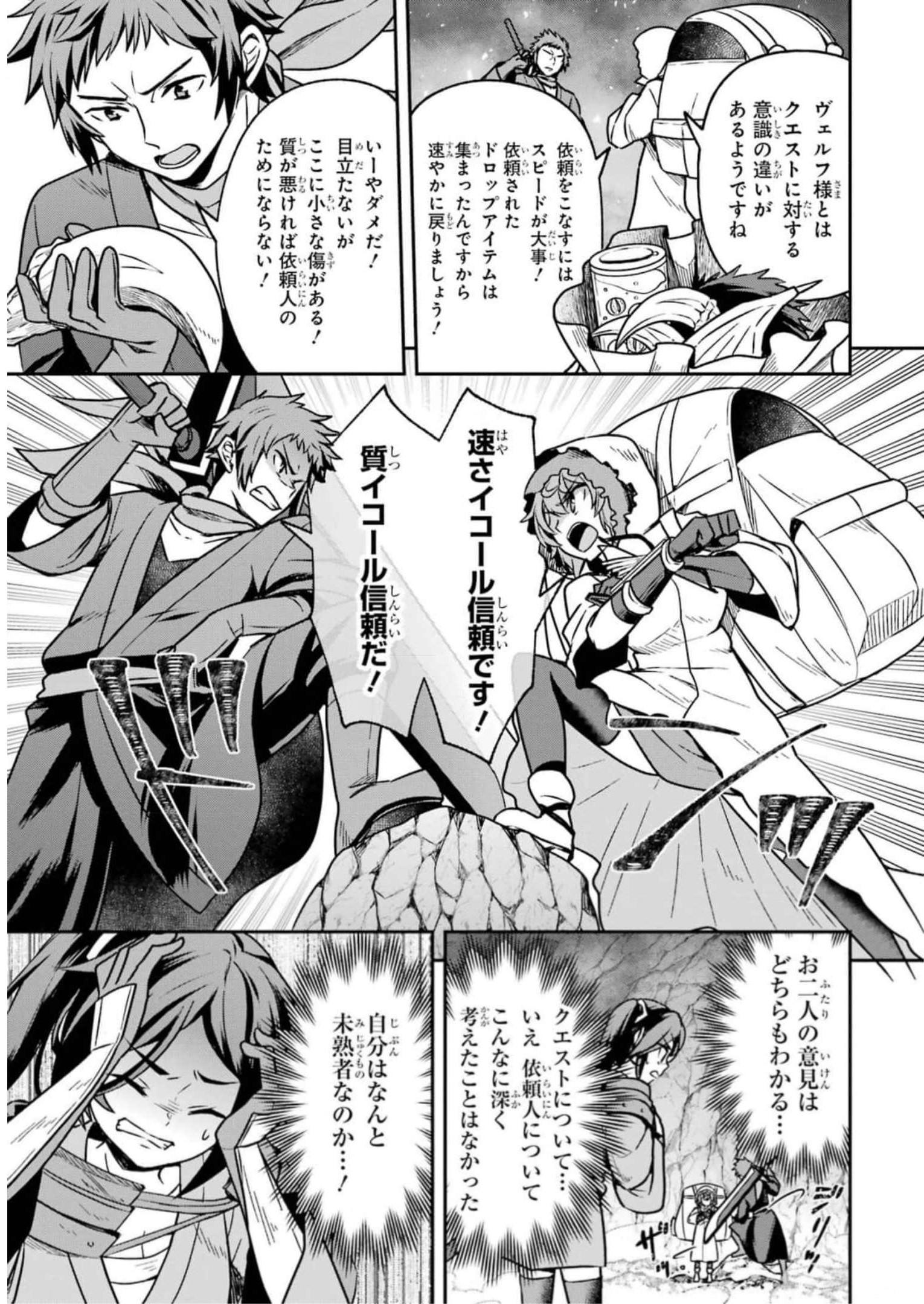 P49