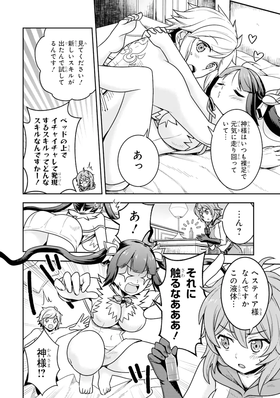 P25