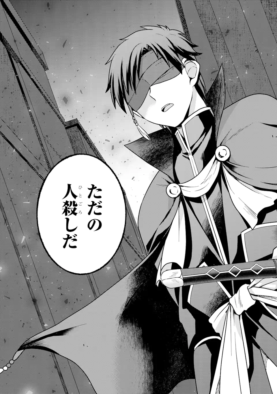 P49