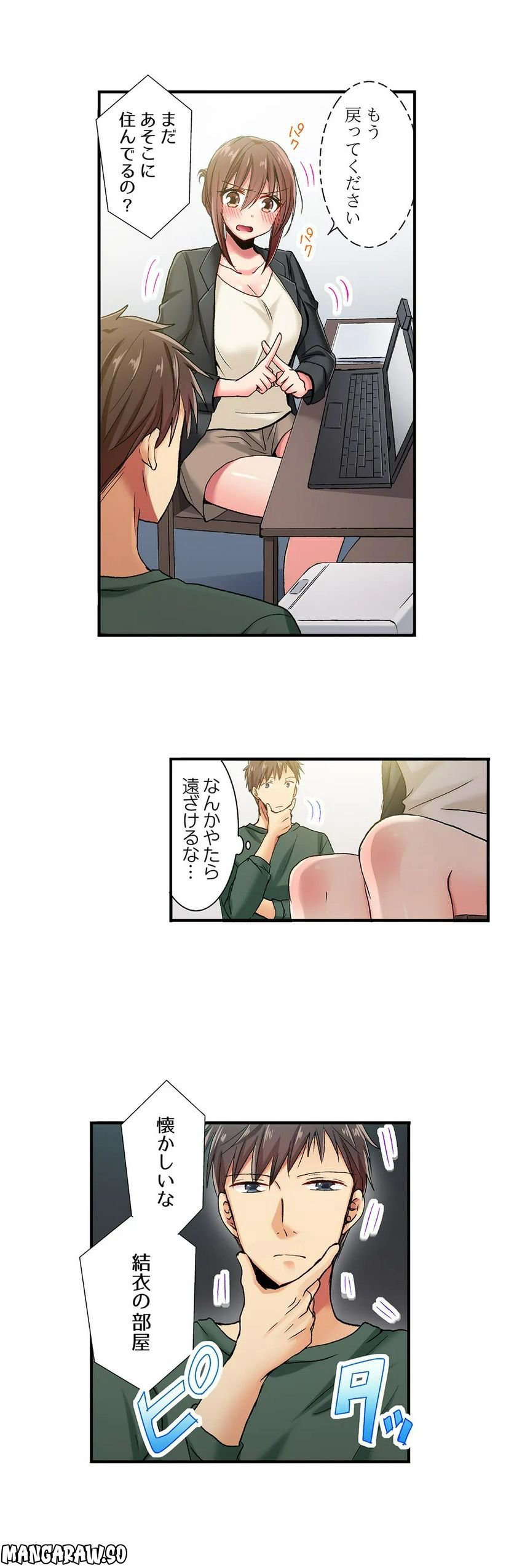 P17