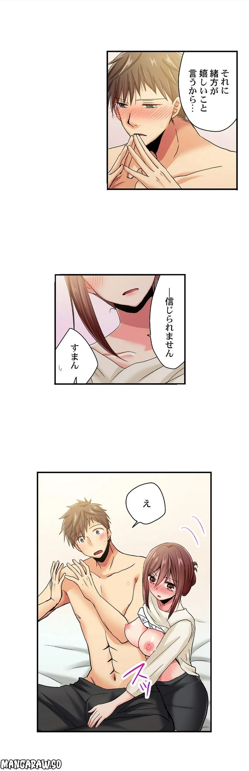 P14