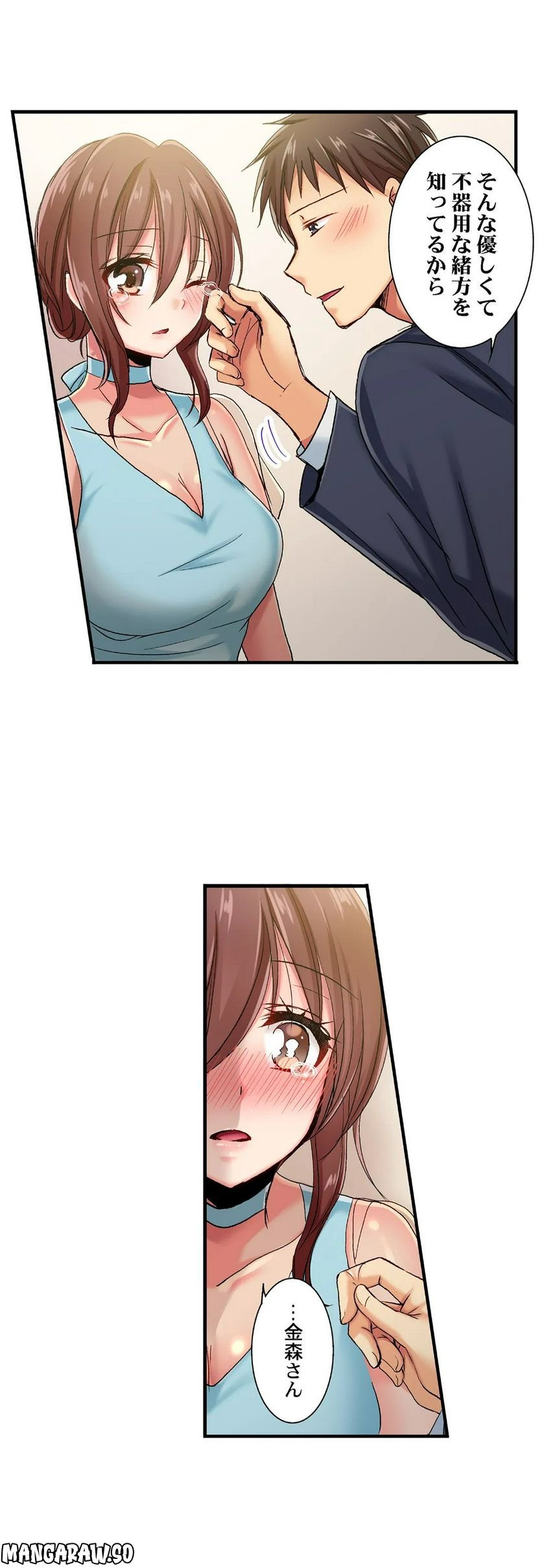 P14