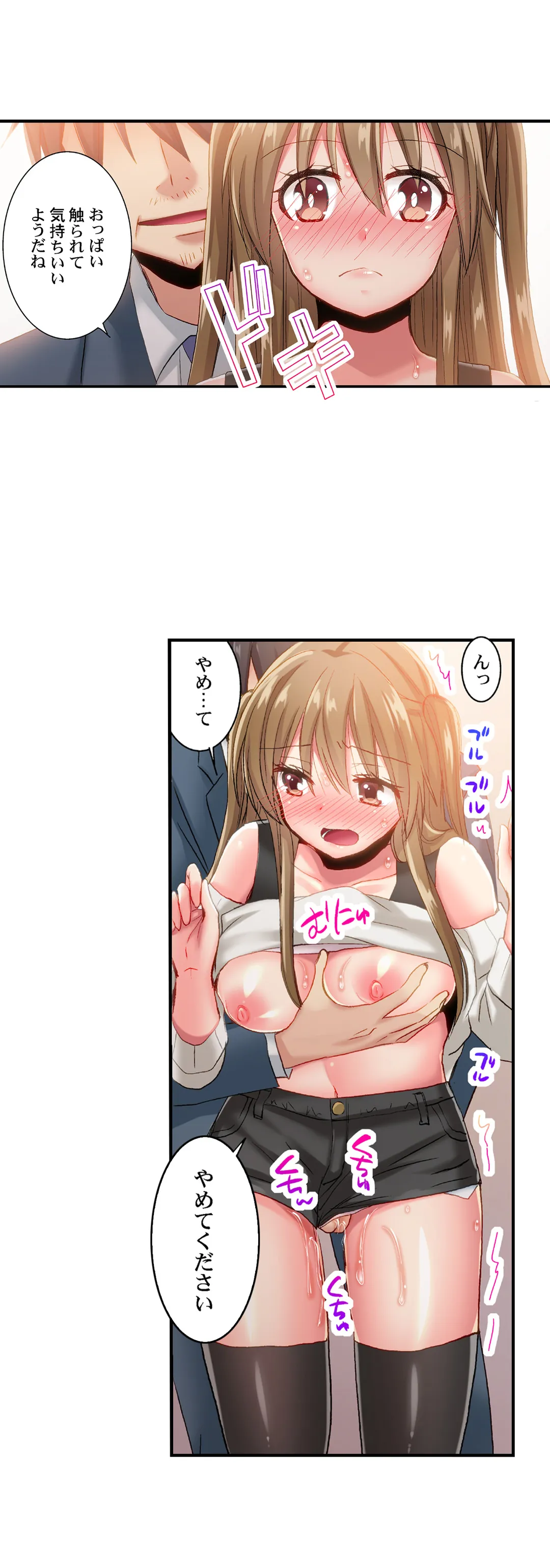 P4