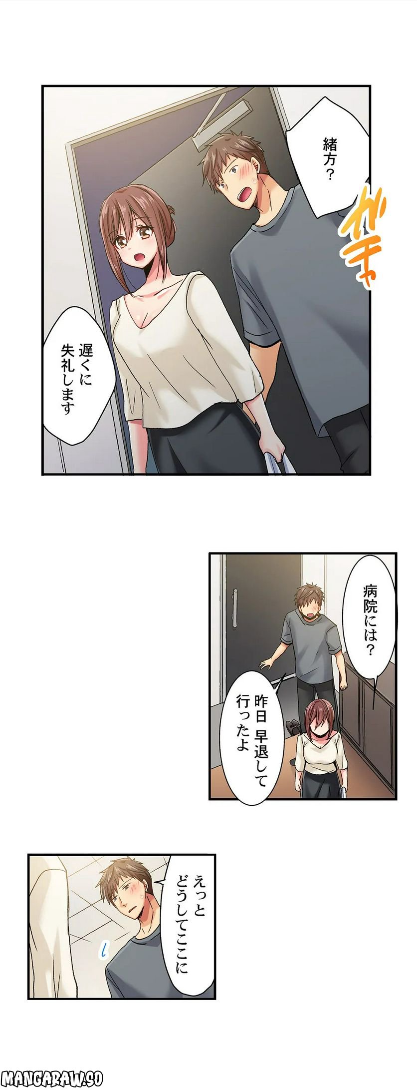 P14