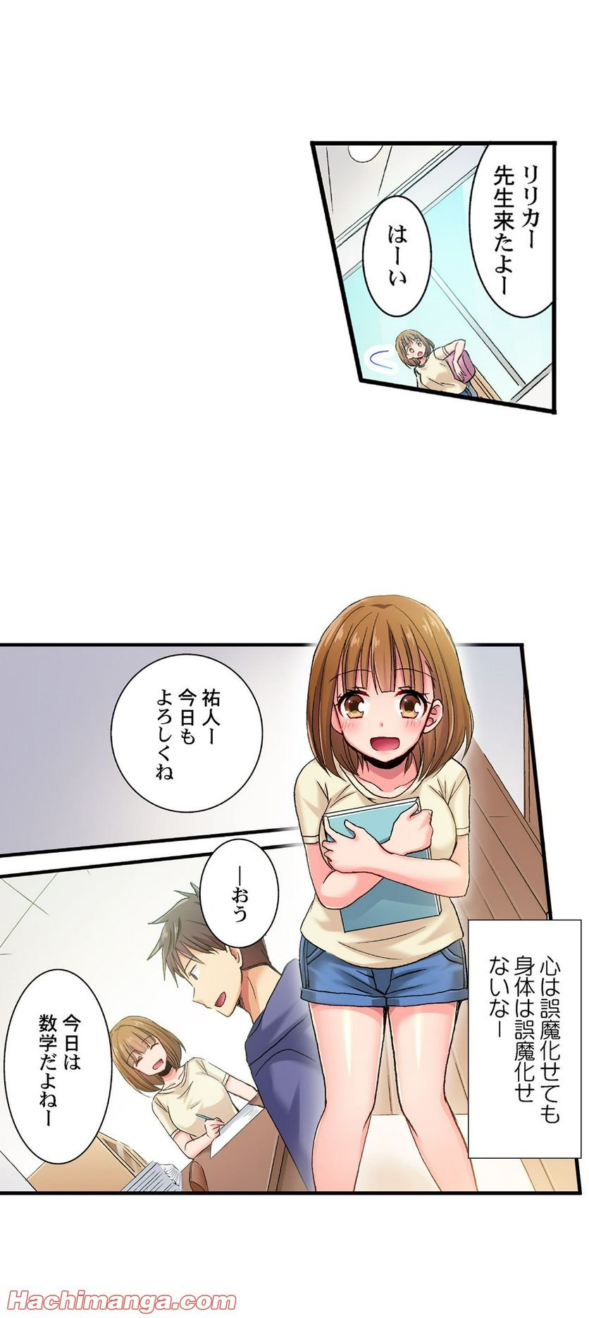 P7