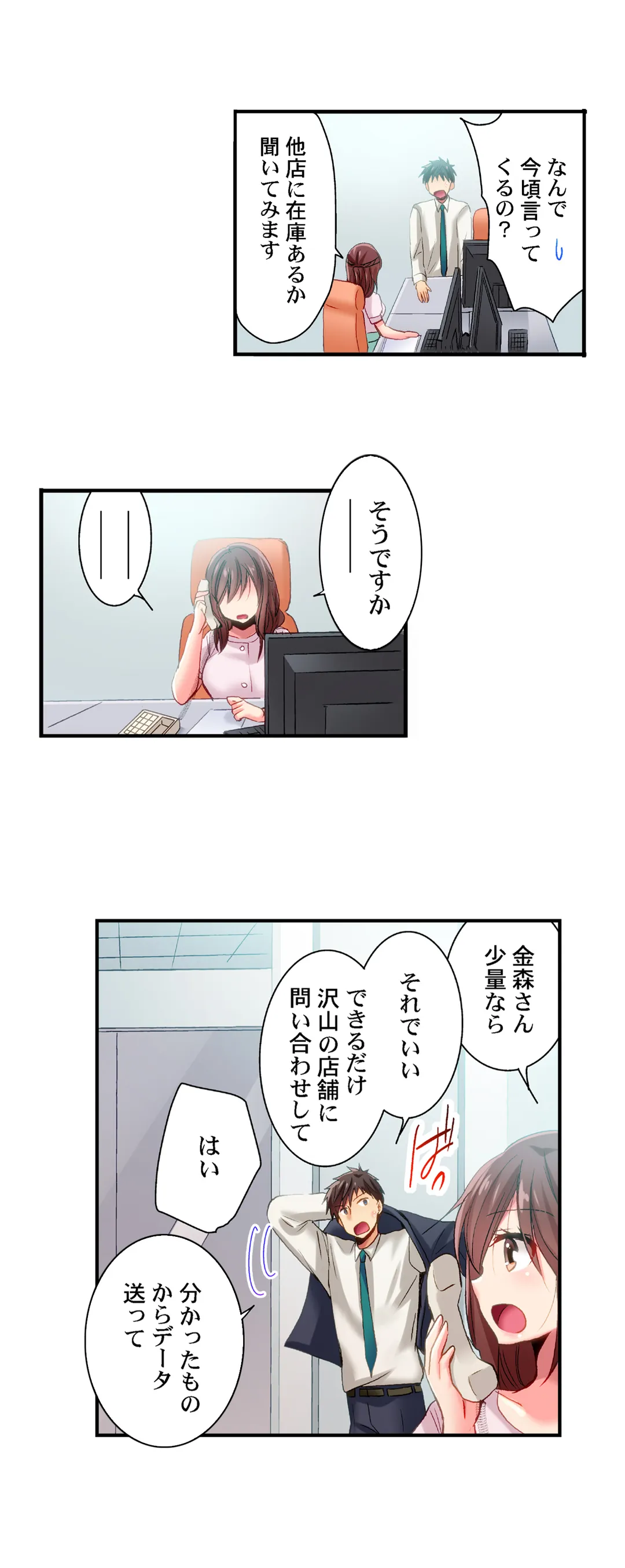 P7
