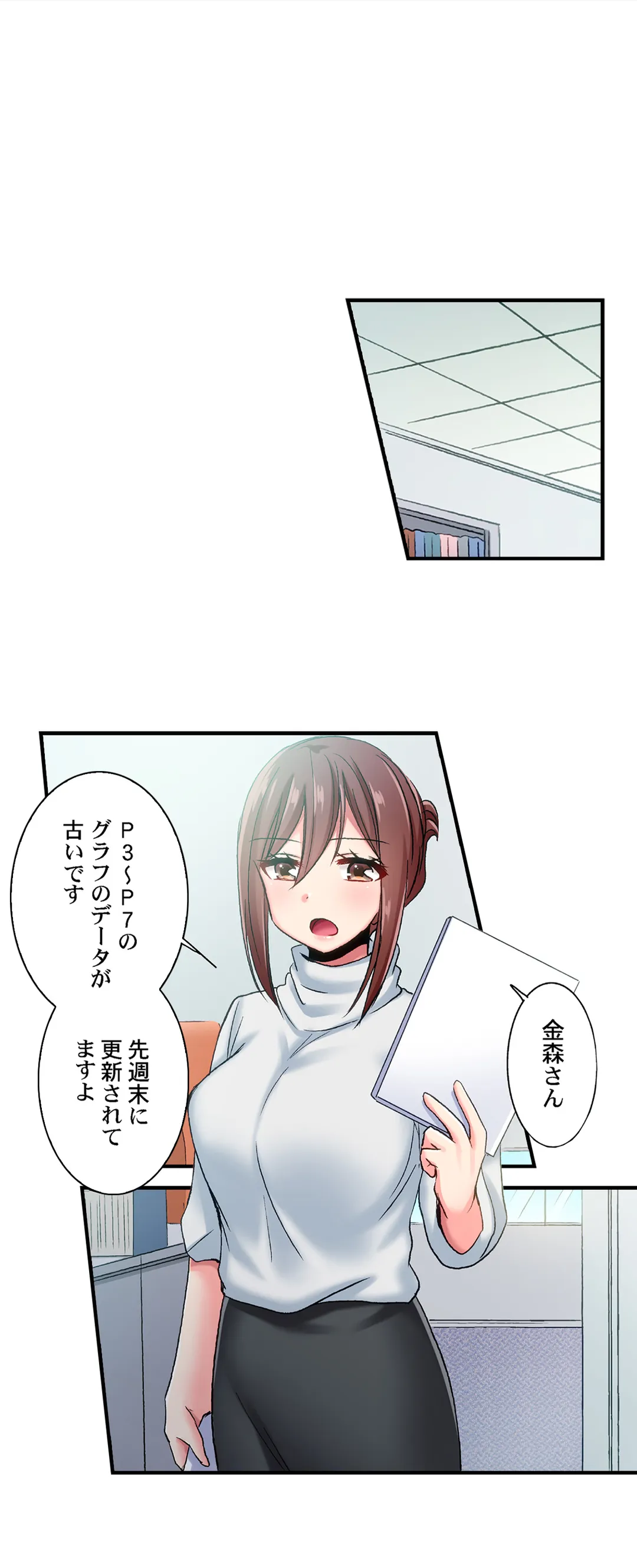 P14