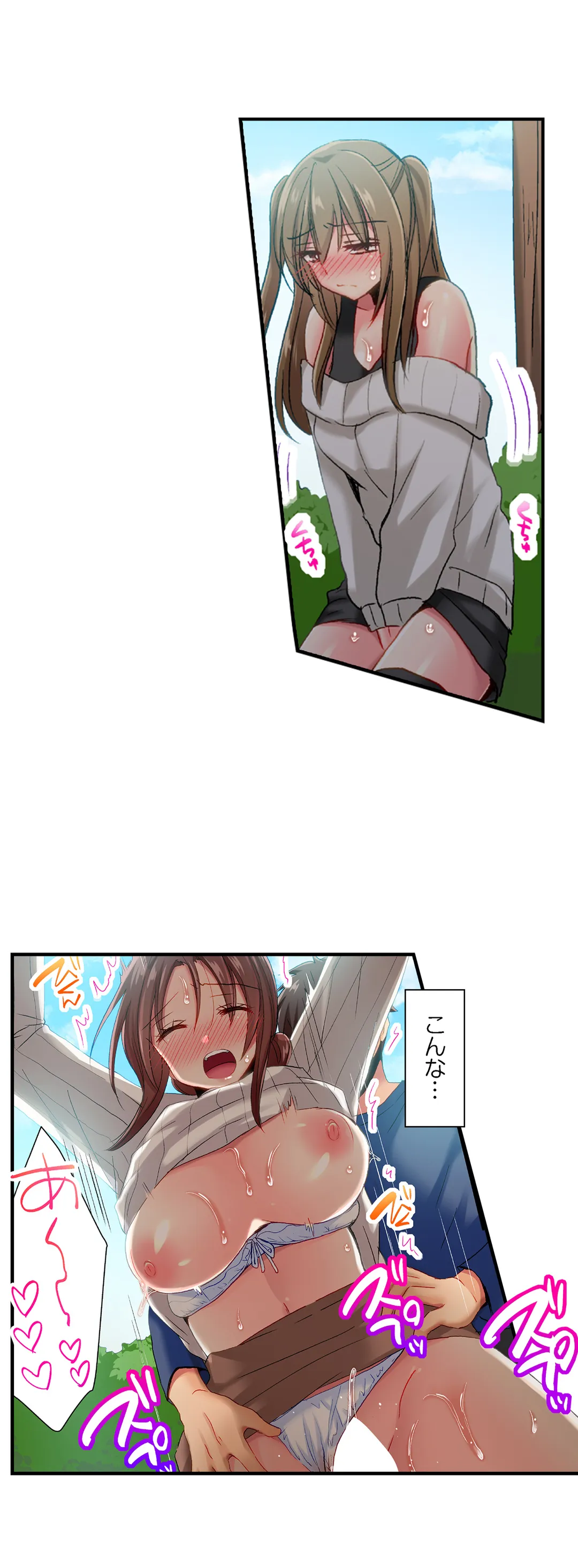 P12