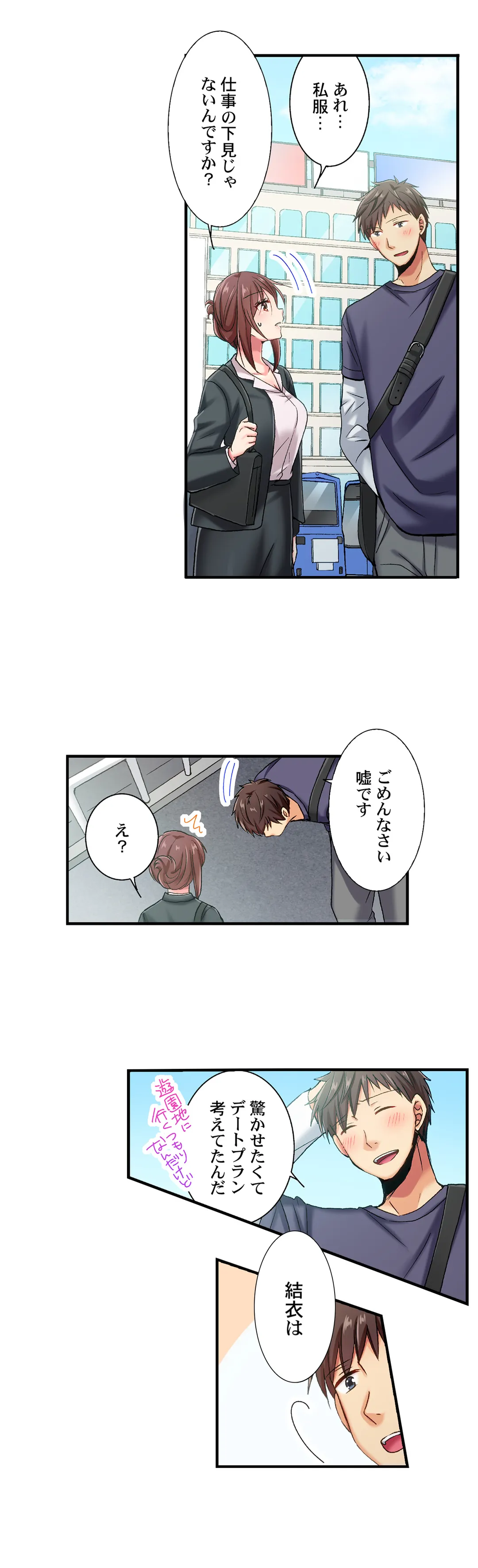P11