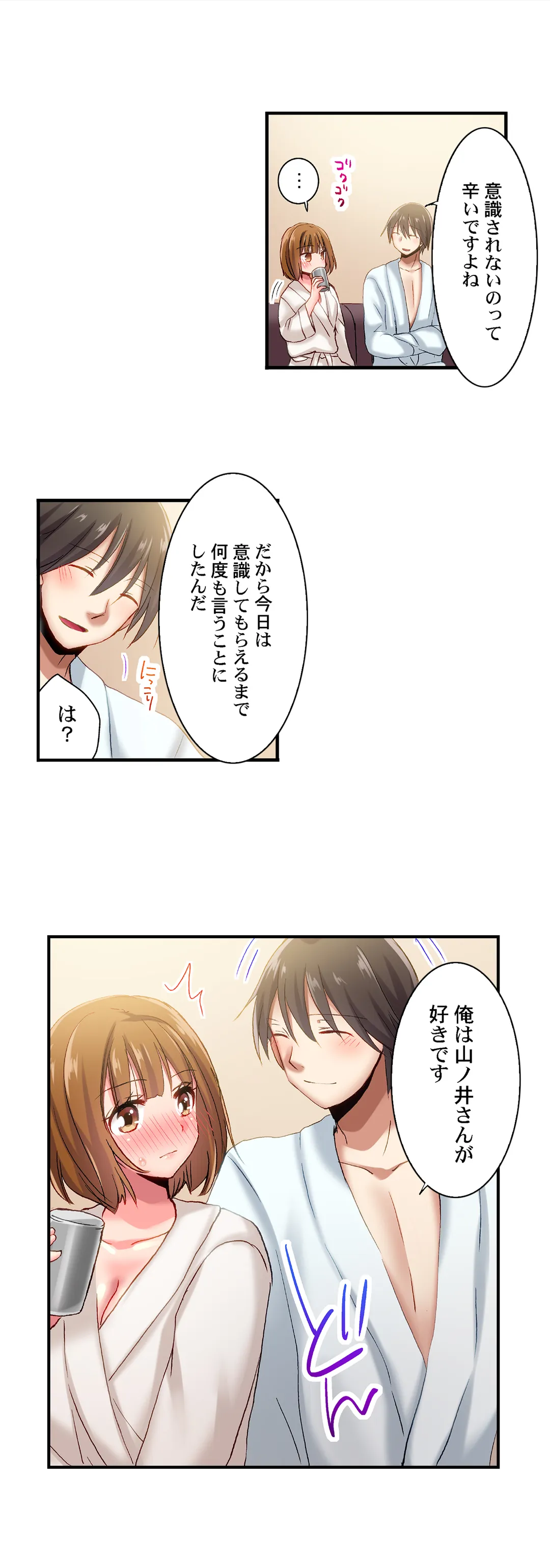 P14