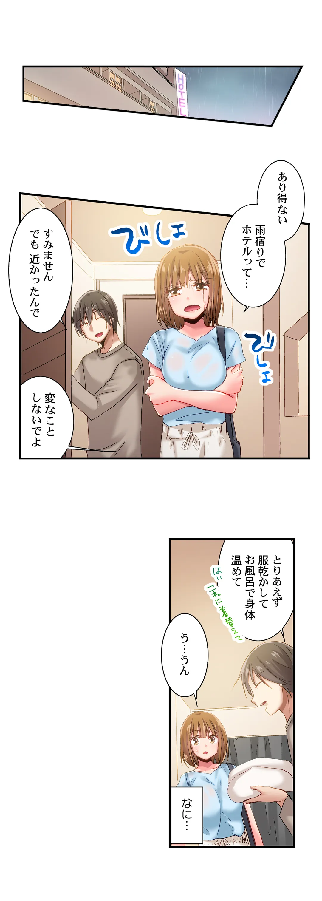 P8