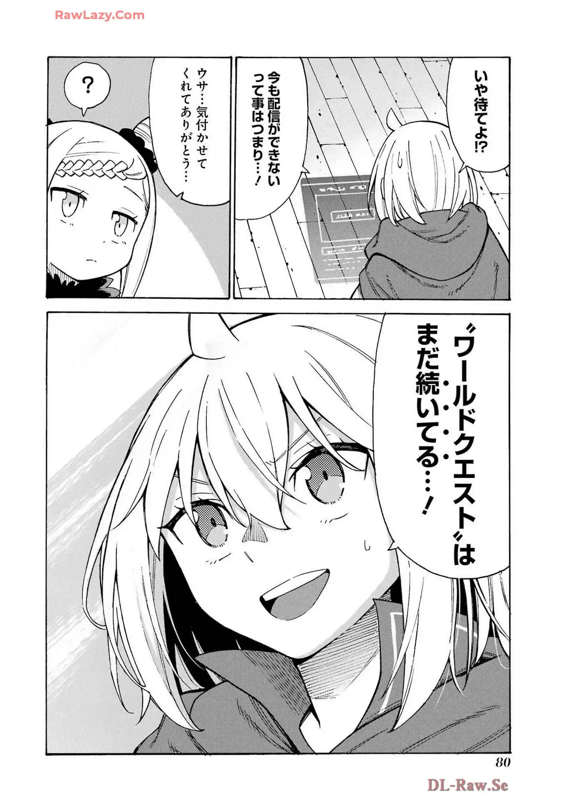 P38