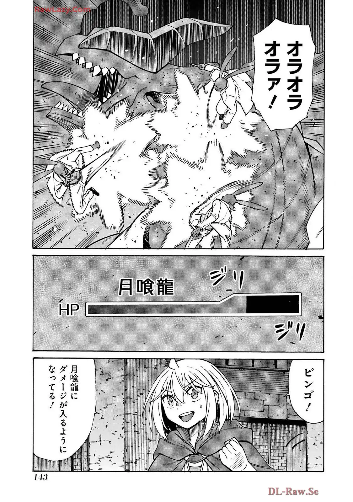 P25