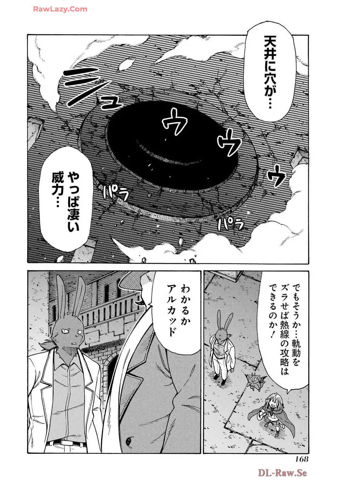 P12