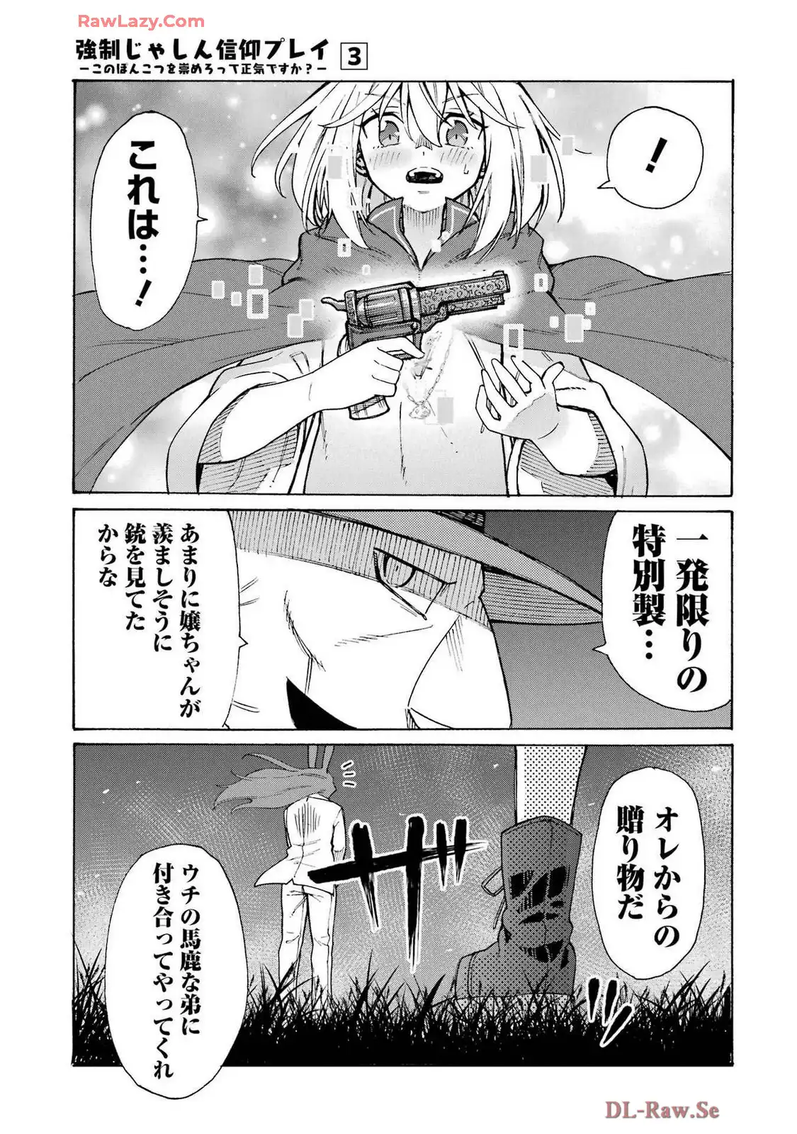 P39