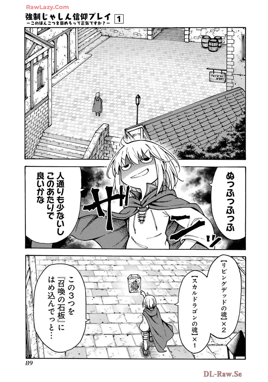 P25