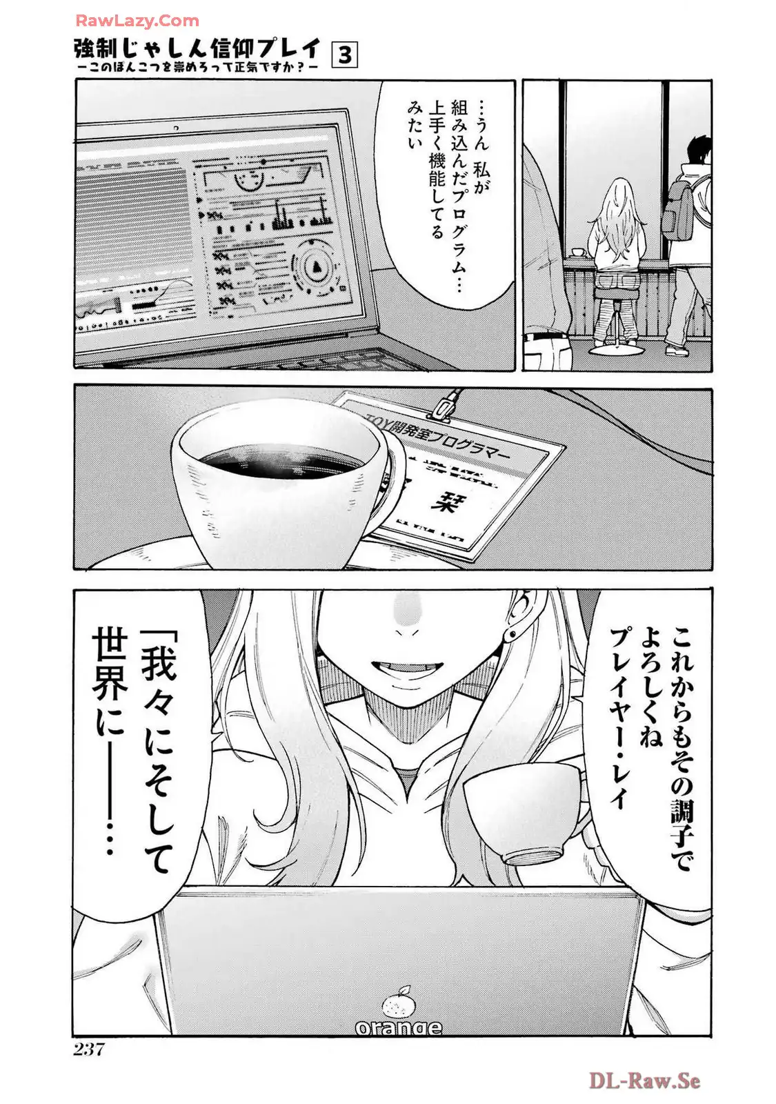 P39