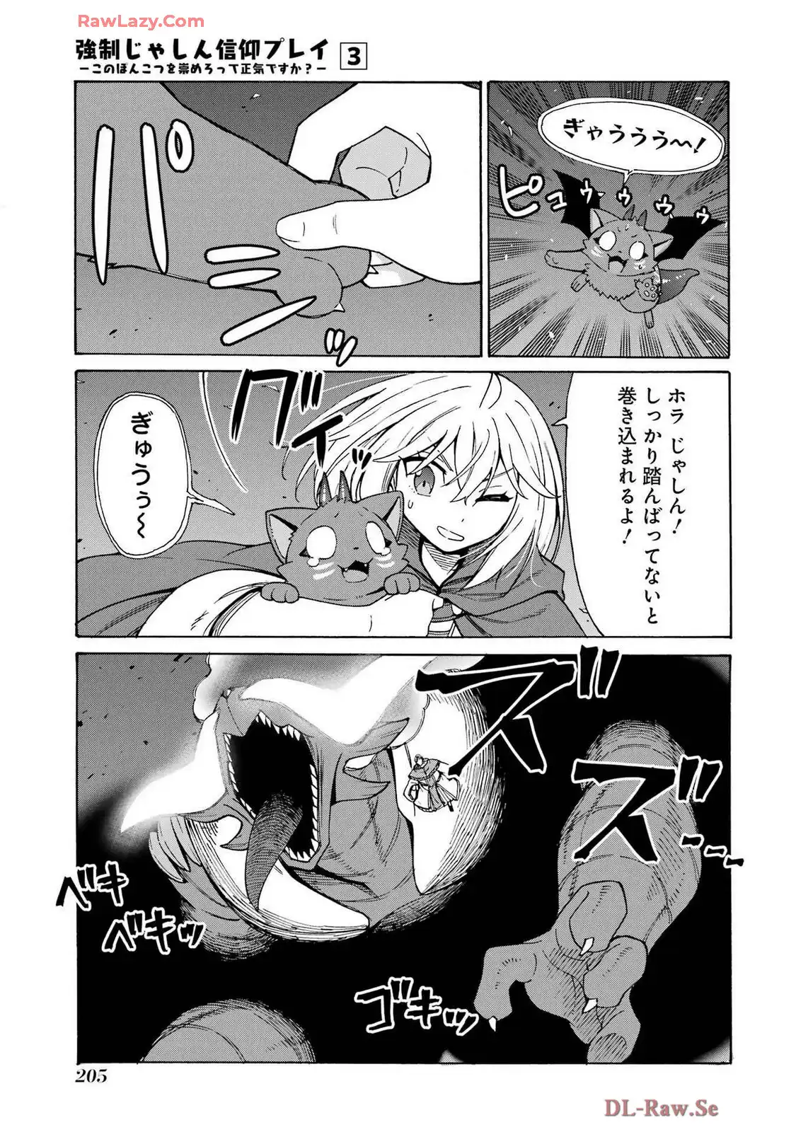 P7