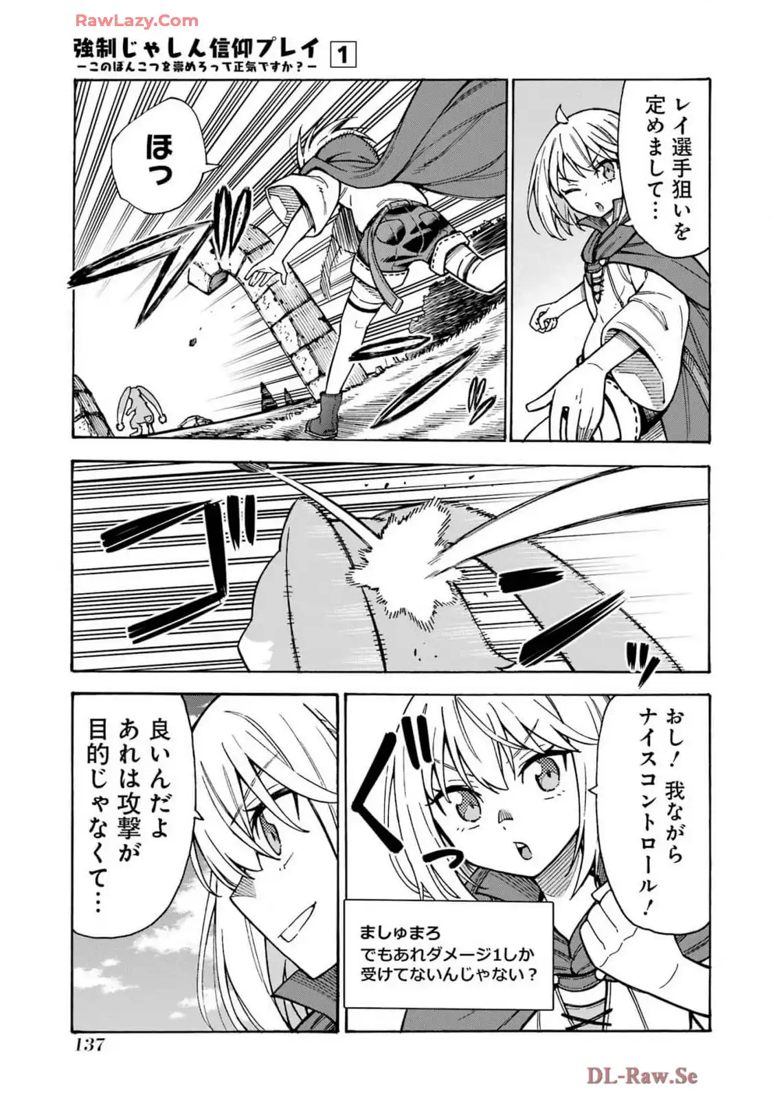 P33