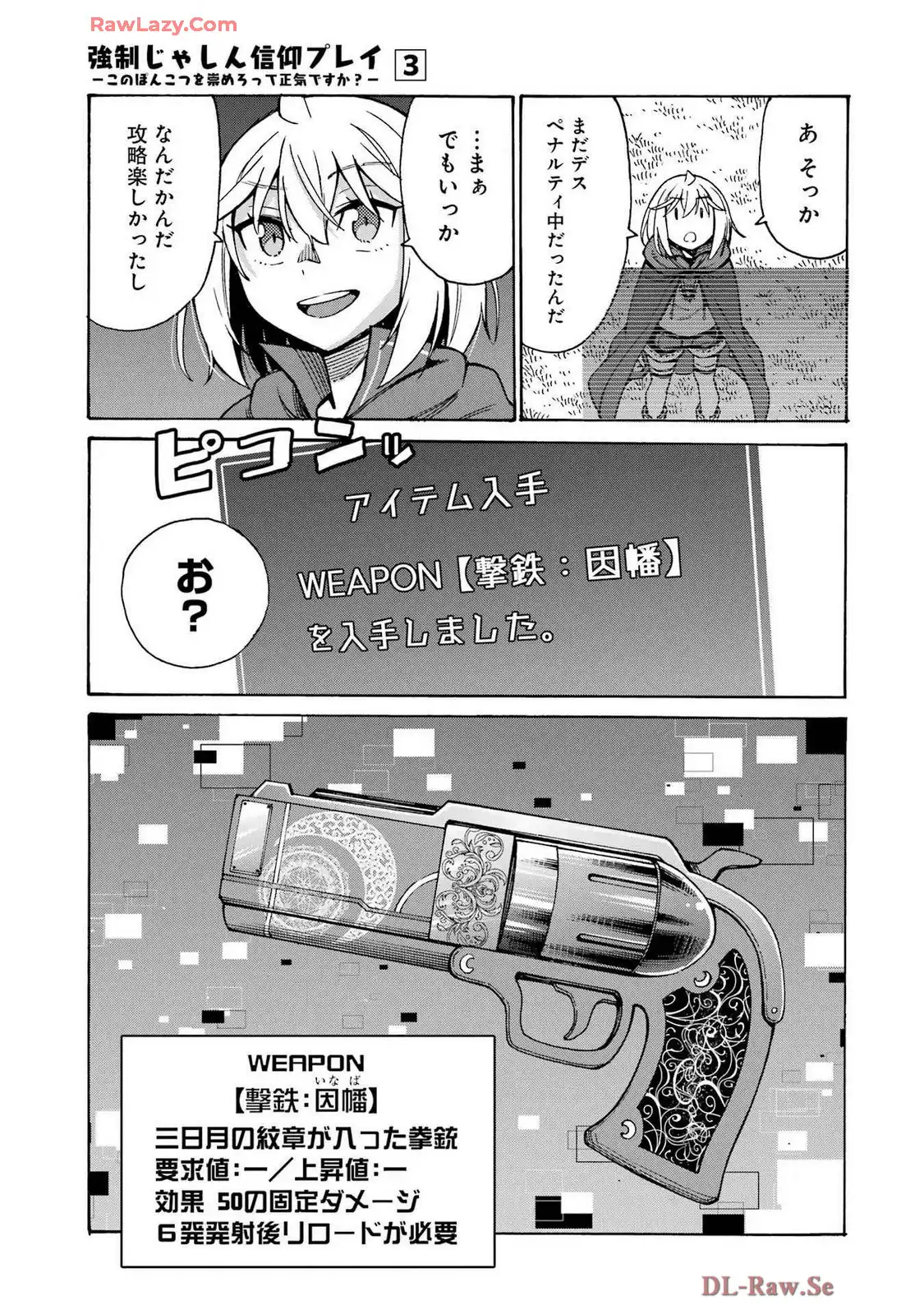 P33