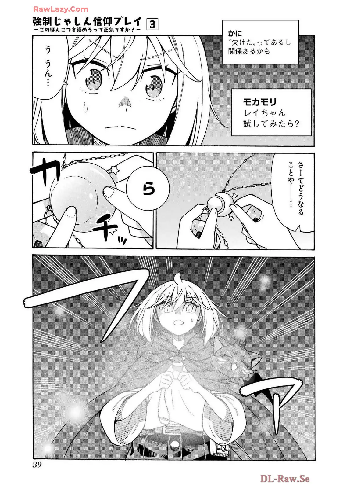 P37