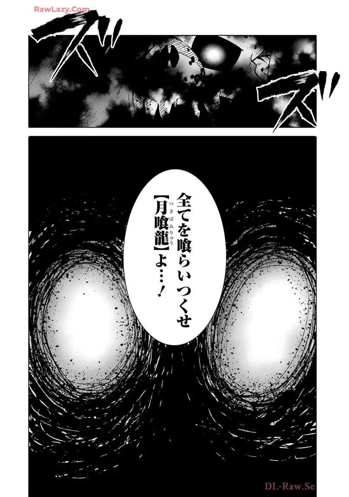 P38