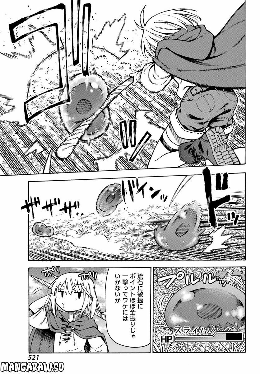 P25