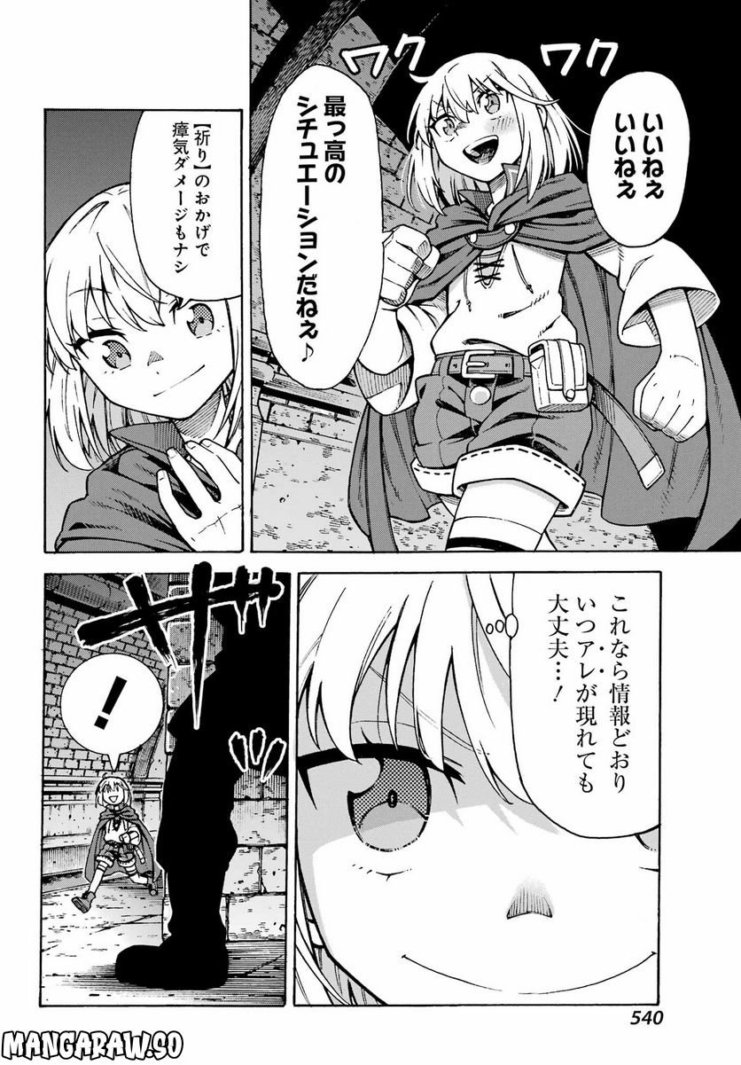 P44