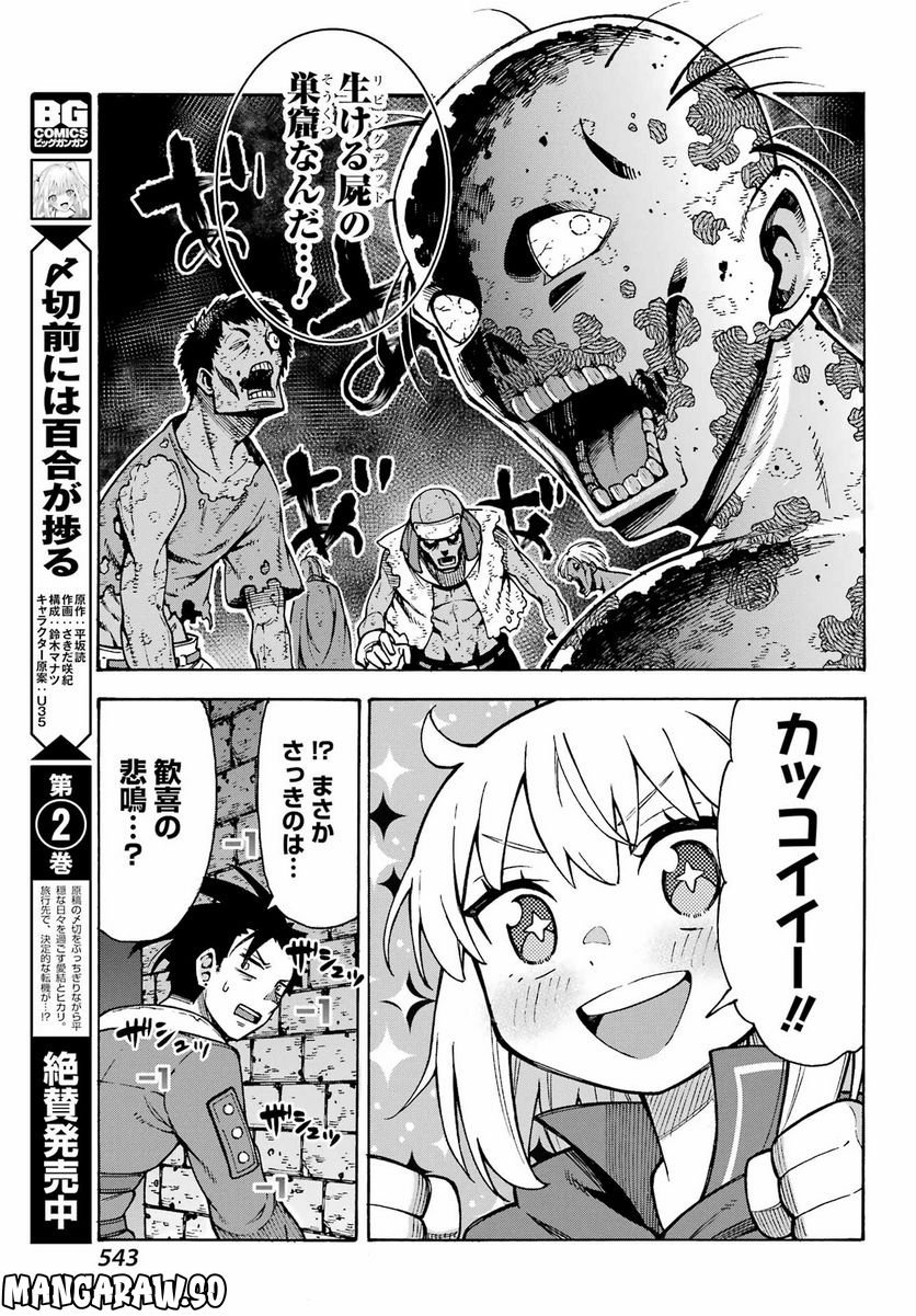 P47