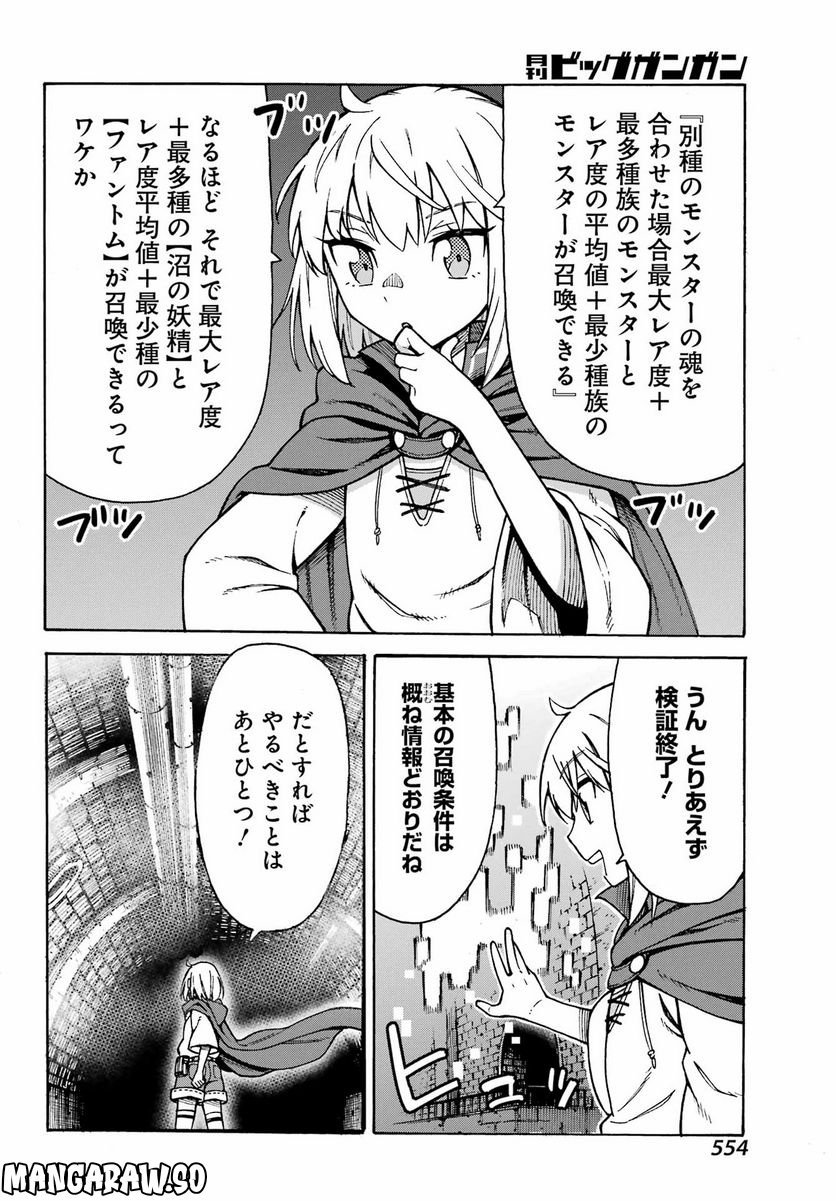 P58