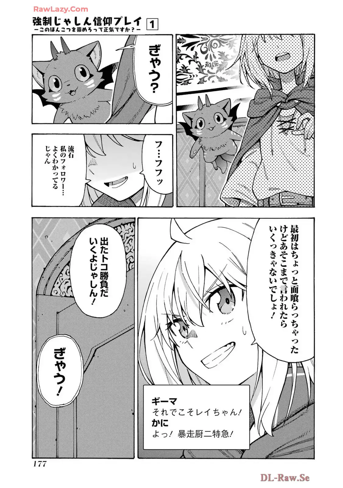 P25