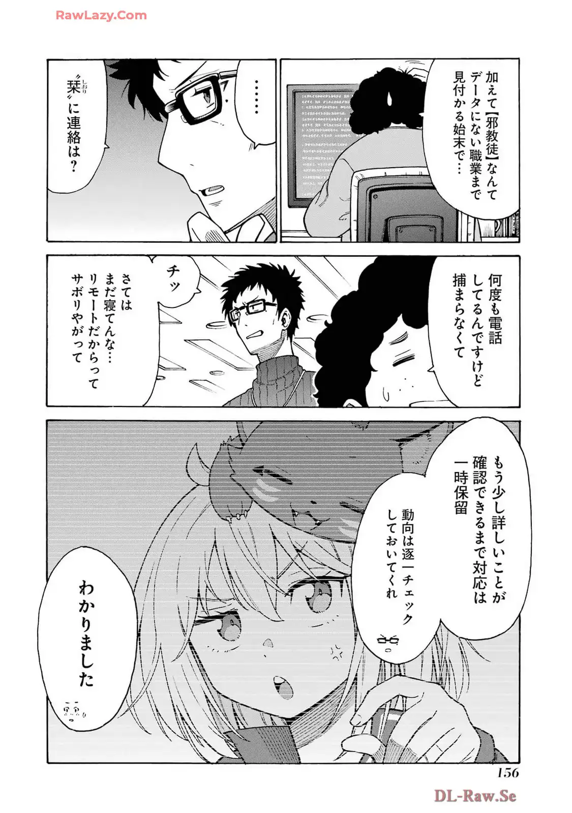 P4