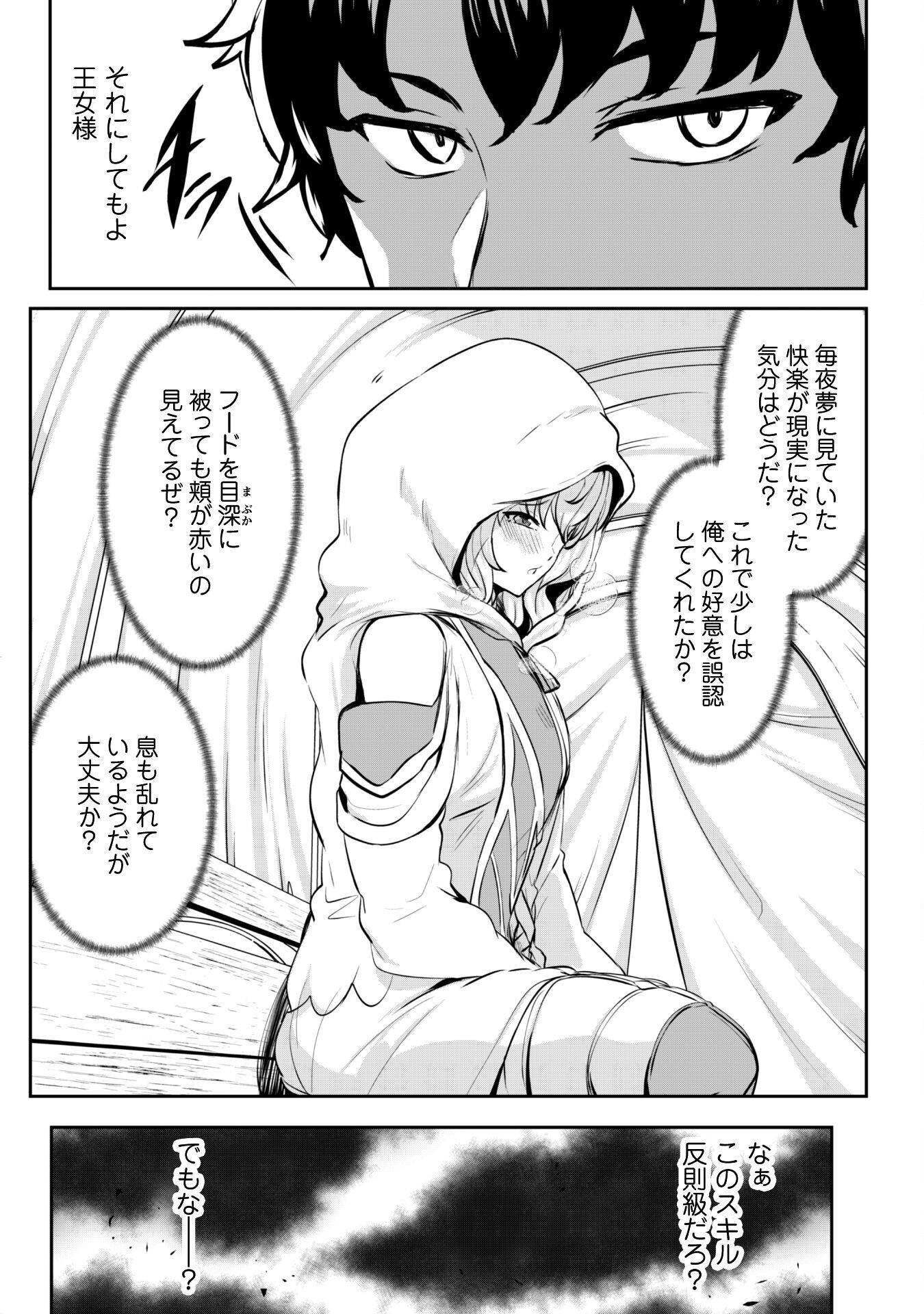 P17