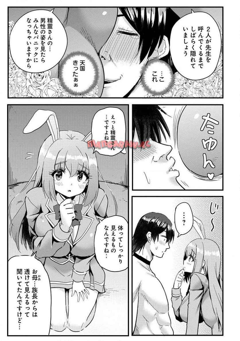 P21