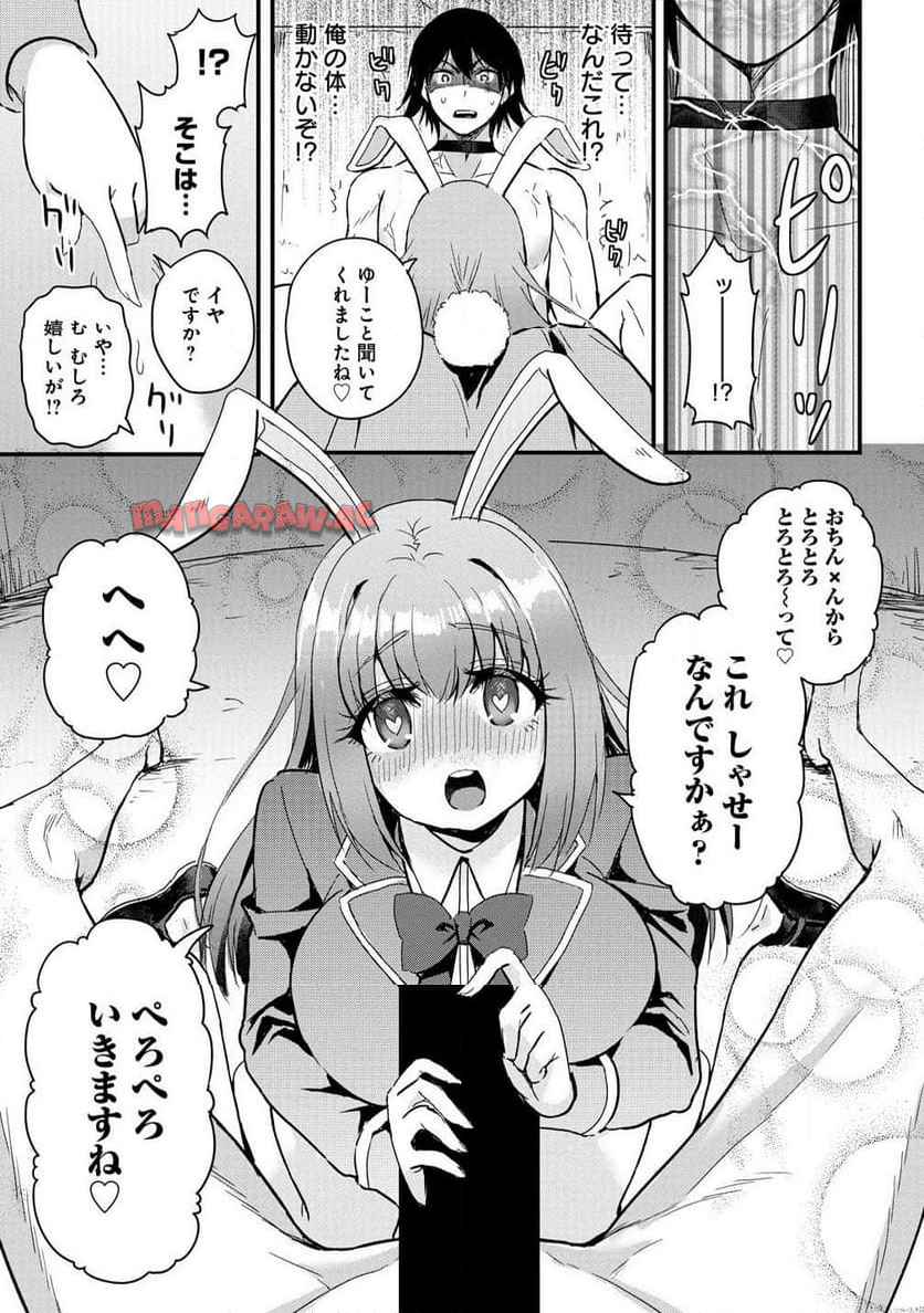 P25