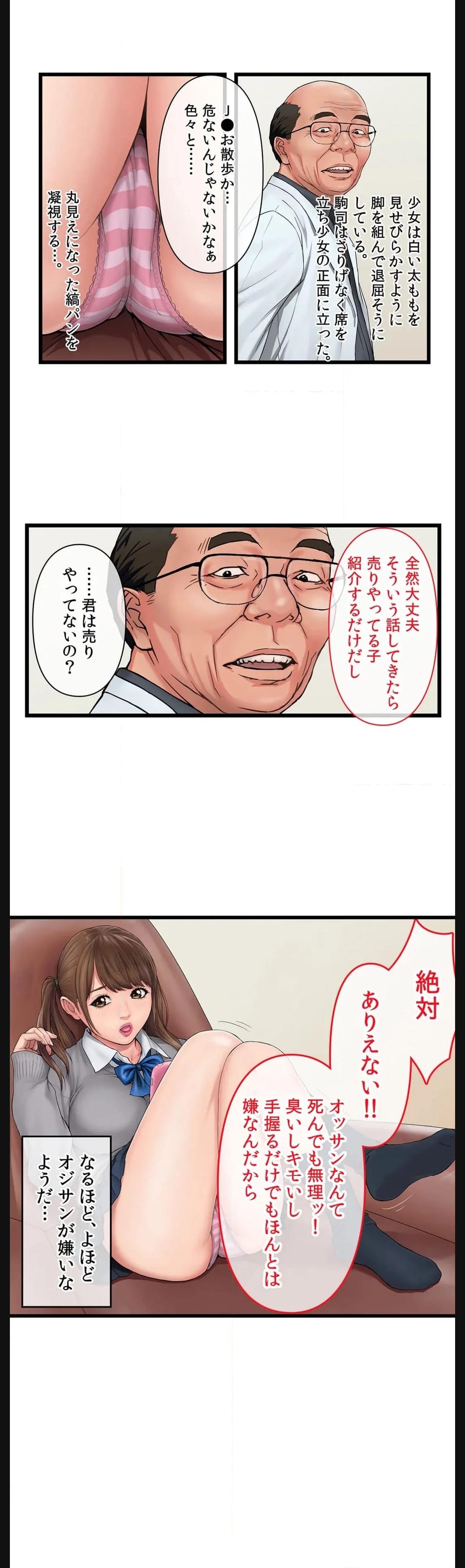 P3