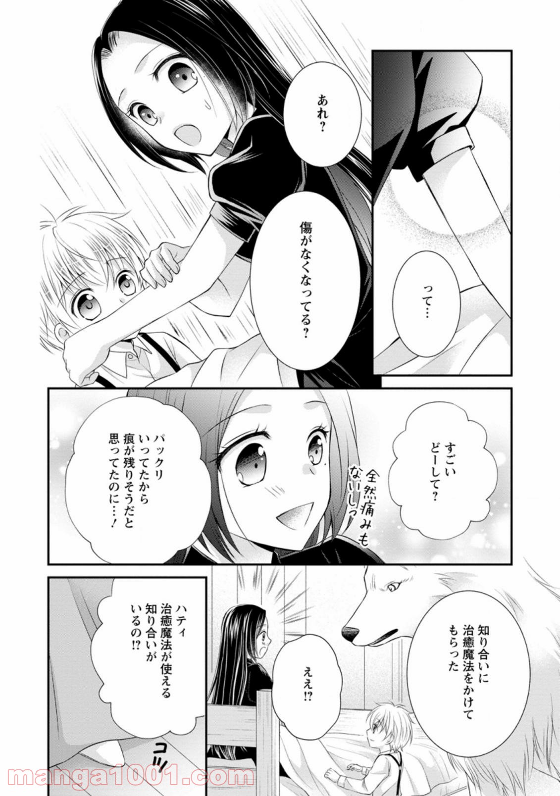 P10