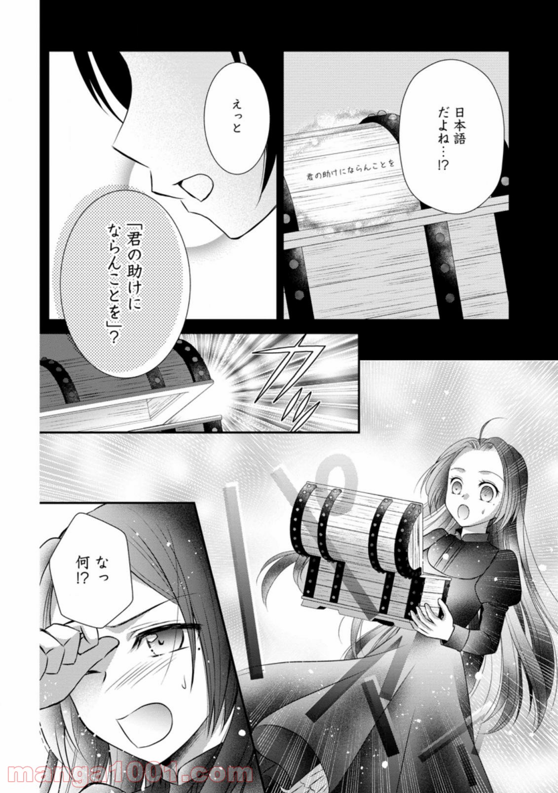 P10