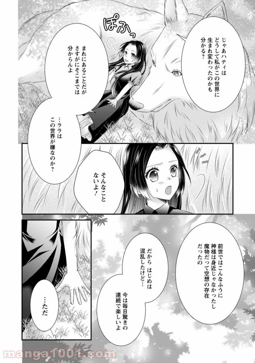 P16