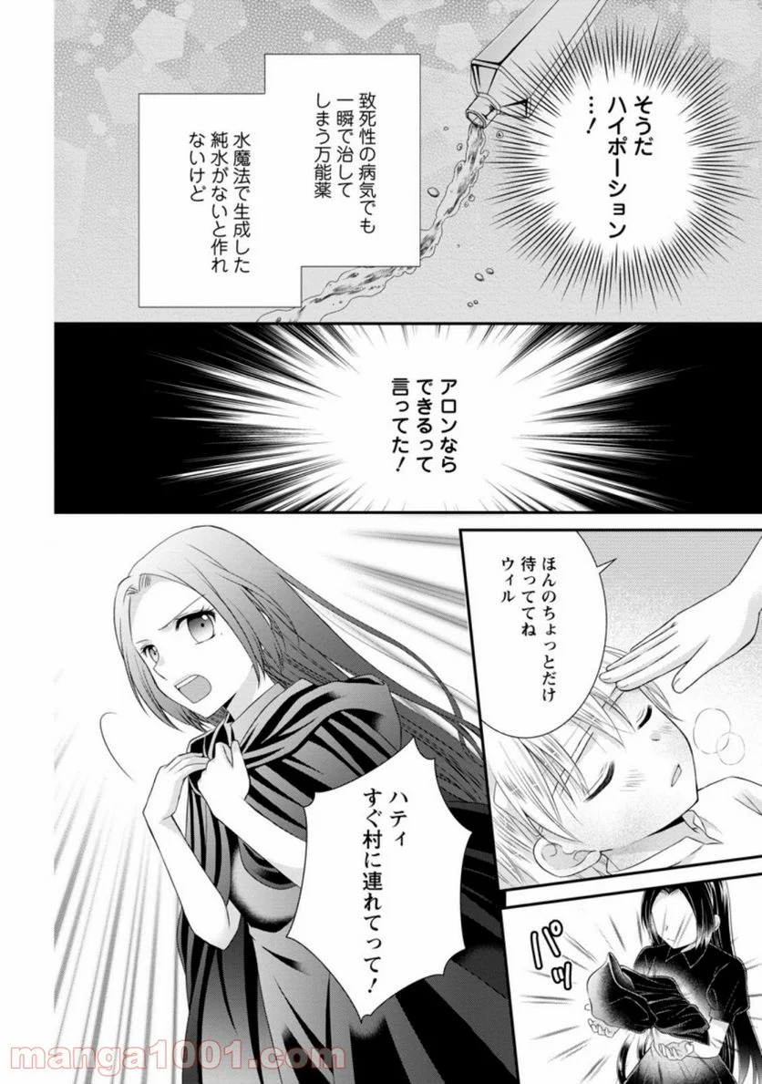 P26