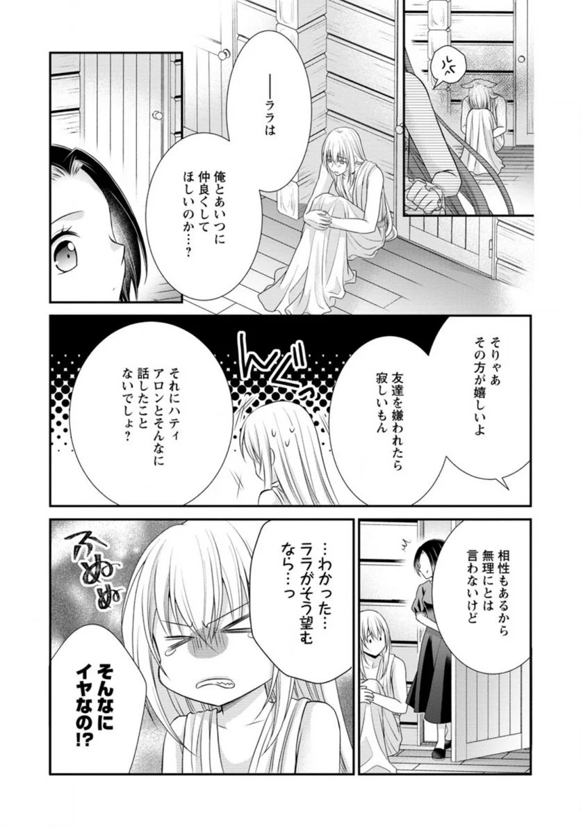 P19