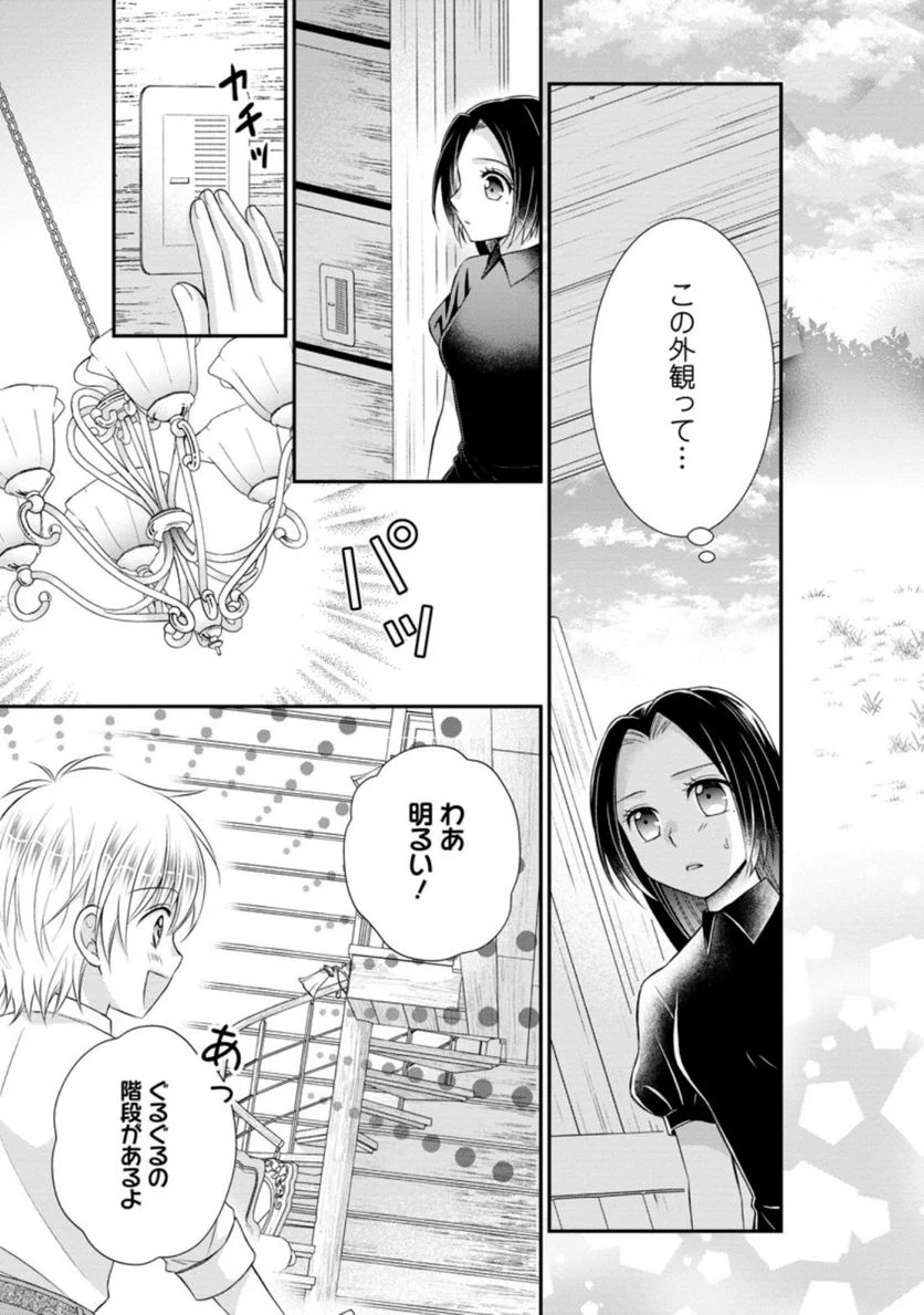 P3