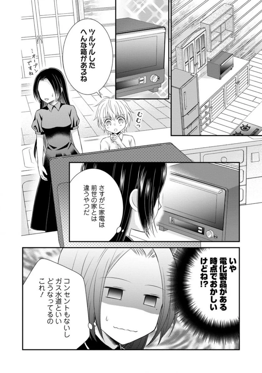 P6