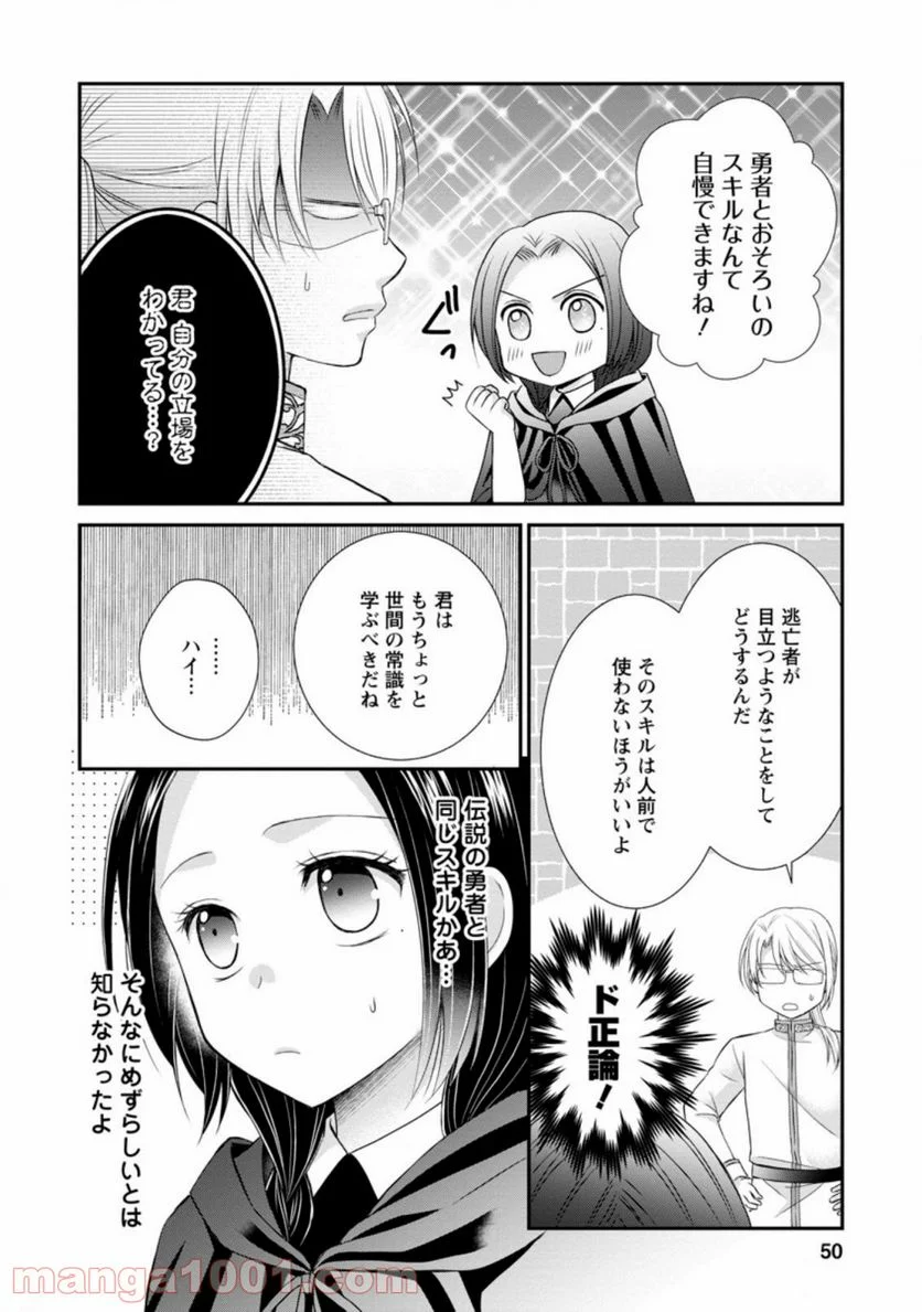 P18