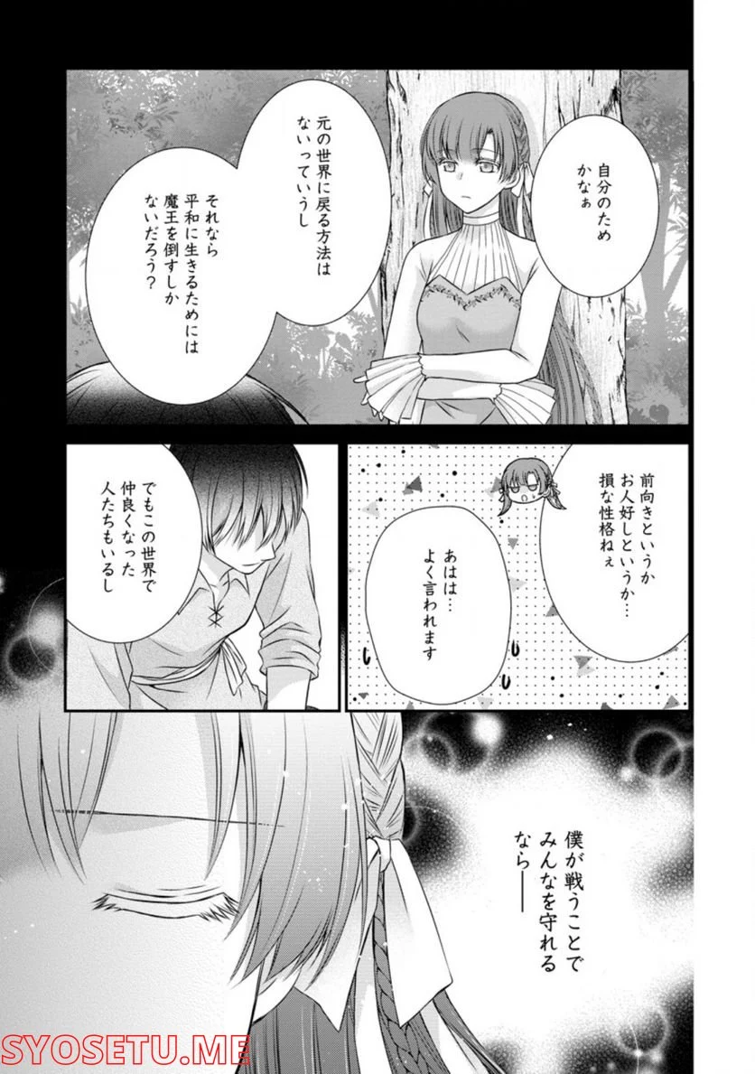 P19