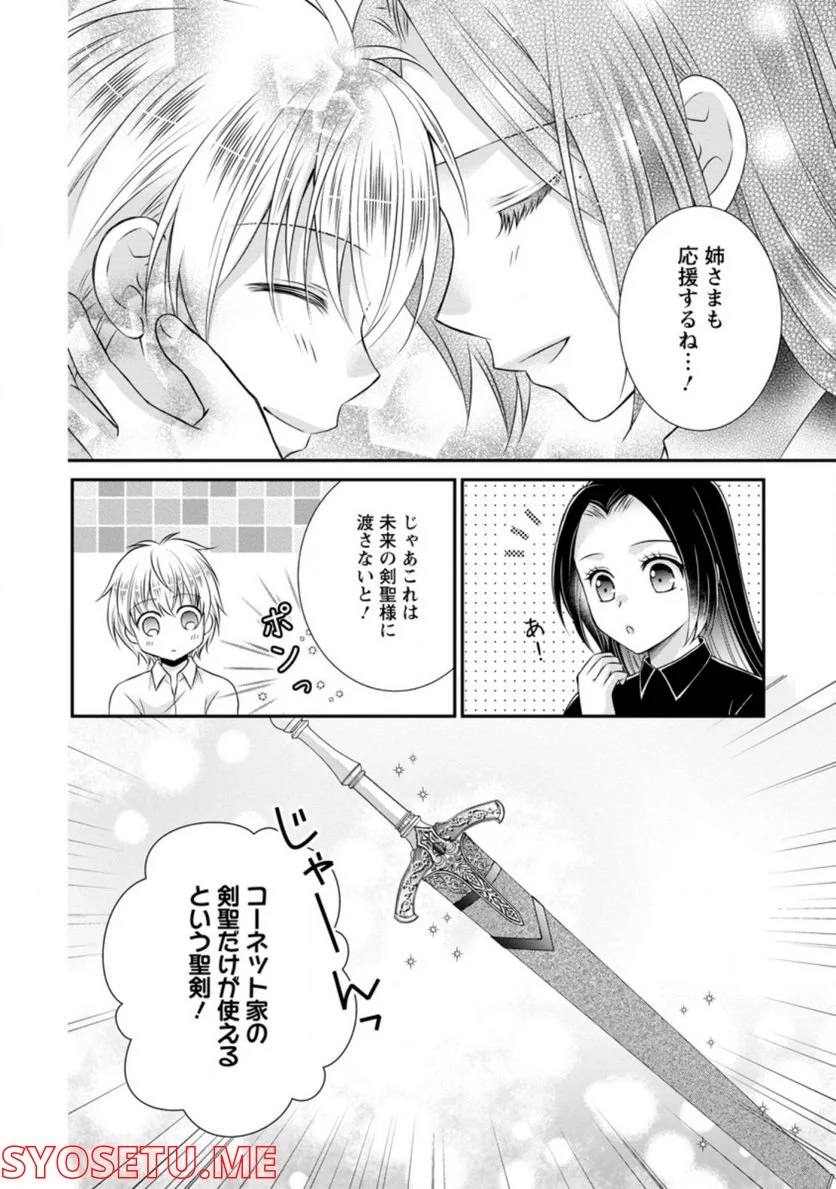 P28